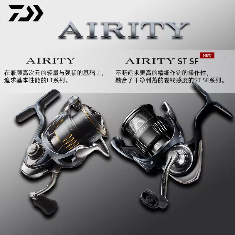 达亿瓦AIRITY阿力迪轻量纺车轮