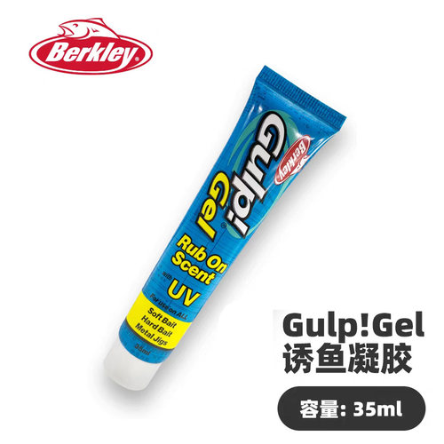 贝克力诱鱼凝胶淡海水强力诱鱼剂