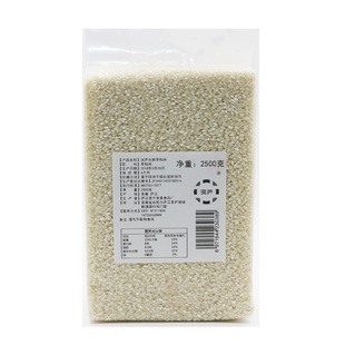 安徽早籼米早稻米无粘性肠粉米早稻米籼米宝宝粥大米5斤装