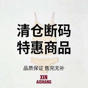 新年福利·日系蕾丝内裤甜美学生胖次纯欲天花板裆底纯棉断码特惠