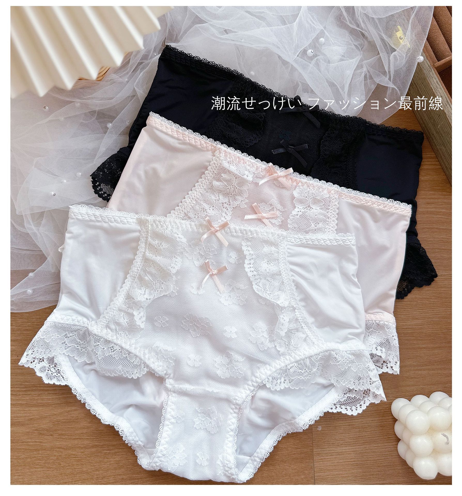 白栀轻寒·纯欲蕾丝牛奶丝性感亲肤棉内里高腰法式轻奢内裤显瘦大