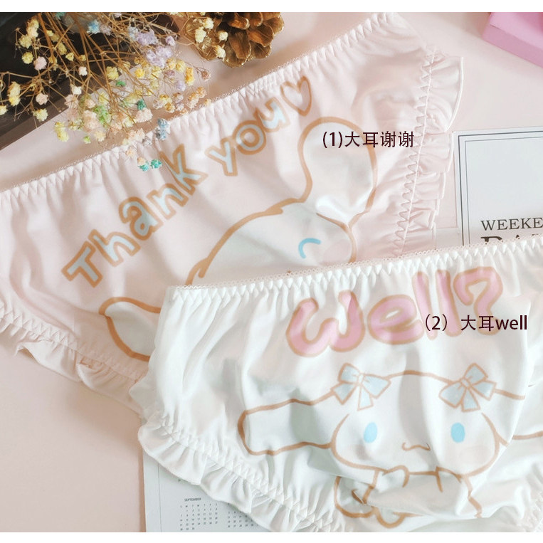 2024日系卡通少女内裤大耳萌女牛奶丝印花低腰菲边少女三角内裤,女士内衣/男士内衣/家居服,女三角裤,淘宝优惠券,粉丝福利购,淘宝优惠卷