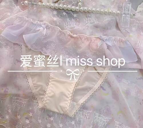 少女の私房浪漫日系冰丝内裤炫彩渐变刺绣裙边甜美纯欲中低内裤