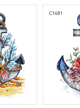 DMC绣线小小鱼十字绣手工刺绣 C1594-1681花朵船锚海锚书房刺绣