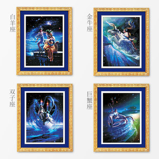 小小鱼十字绣套件 MH1-12十二星座客厅梦幻大幅刺绣挂画精准印花