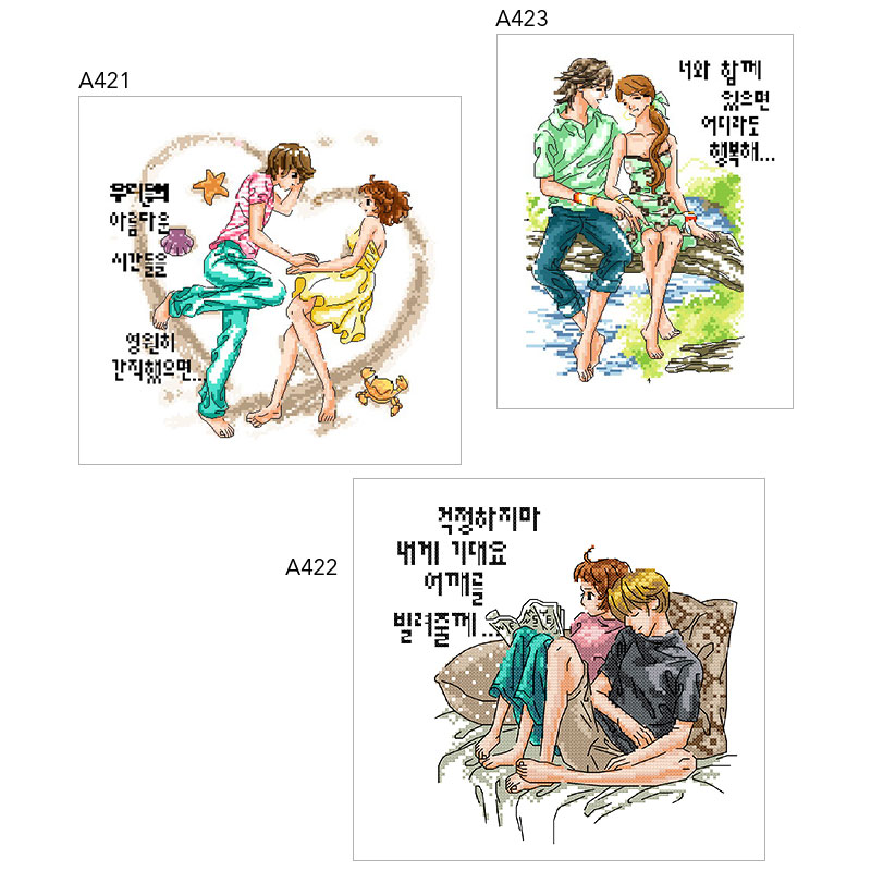 DMC绣线小小鱼十字绣 A421-423情侣三幅精准印花卧室刺绣套件