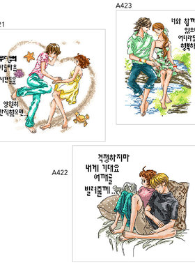 DMC绣线小小鱼十字绣 A421-423情侣三幅精准印花卧室刺绣套件