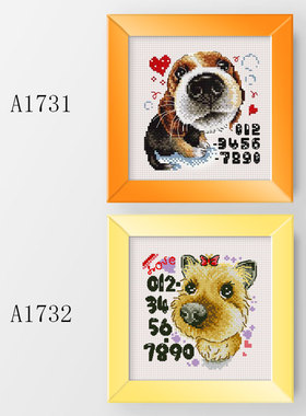 DMC绣线小小鱼刺绣A1731-1732 狗狗黑萌宠物精准印花十字绣动物