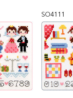 DMC绣线可爱小图 SO4110-4111萌版婚礼 结婚典礼十字绣手工套件