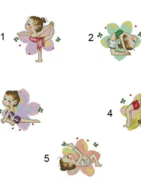 DMC绣线小小鱼精准印花十字绣套件 T062芭蕾娃娃5个图案 可爱女孩