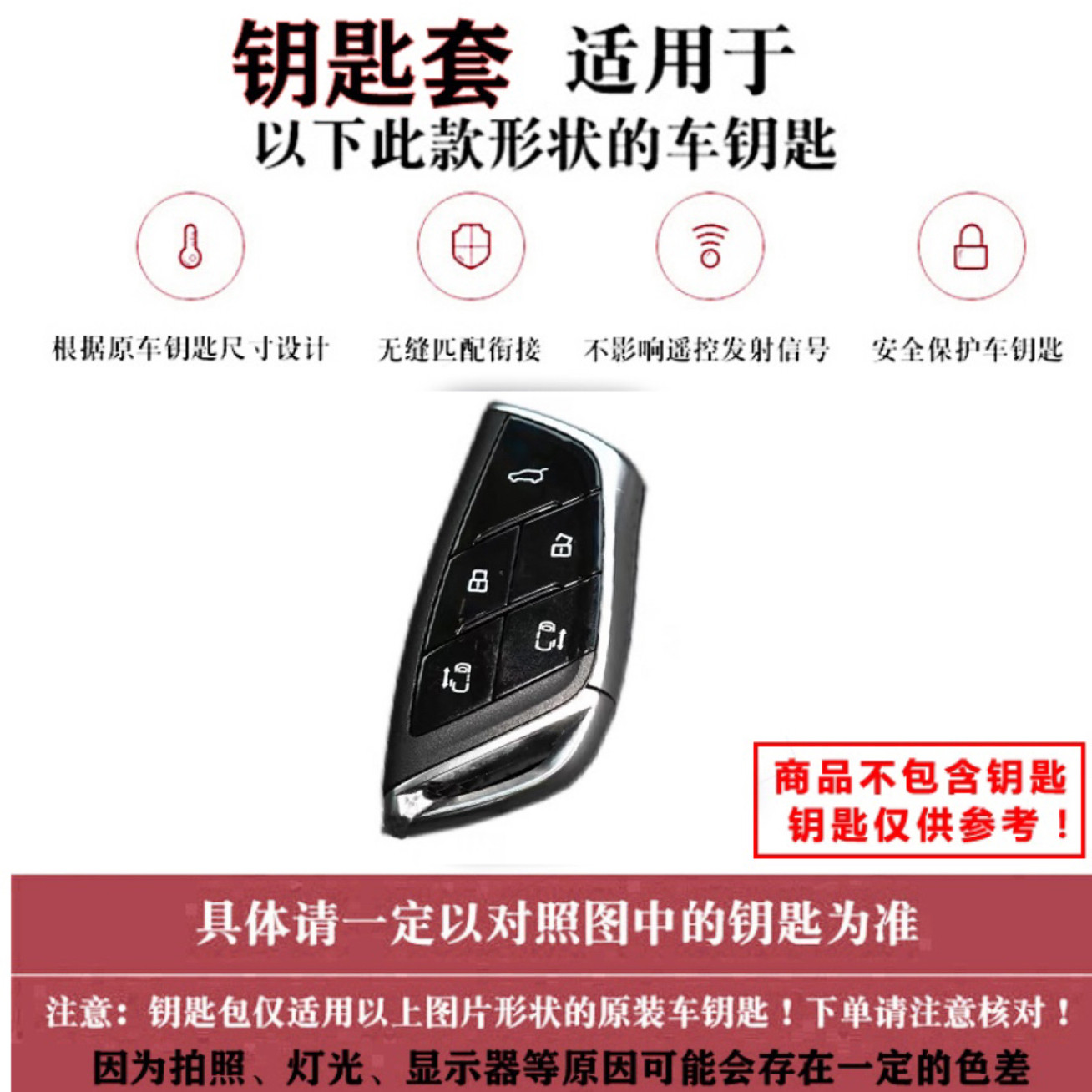 图片定制上汽大通mifa9钥匙套大通MAXUS G90车遥控包扣个性牛皮套