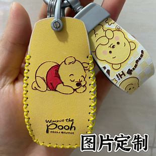 图片定制南方梦娜丽莎飞戈150钥匙套摩托车改装遥控卡通钥匙包扣