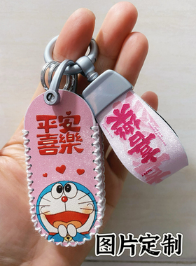 适用五羊本田Tapas塔帕100钥匙套真皮摩托车改装遥控包扣图片定制