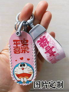 适用五羊本田Tapas塔帕100钥匙套真皮摩托车改装遥控包扣图片定制