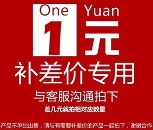 15.6 17.3寸笔记本屏幕差价 13.3 运费差价链接差多少拍多少件