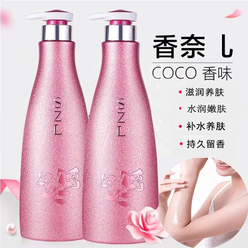 CoCo身体乳持久留香滋润保湿香体全身秋冬干性补水男女润肤乳液