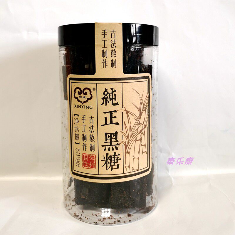 欣盈纯正黑糖500g古法黑糖块月子产妇鲜老手工土红糖块经期姨妈型