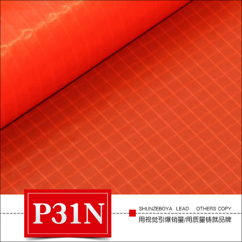 P31风筝布双线大格子布