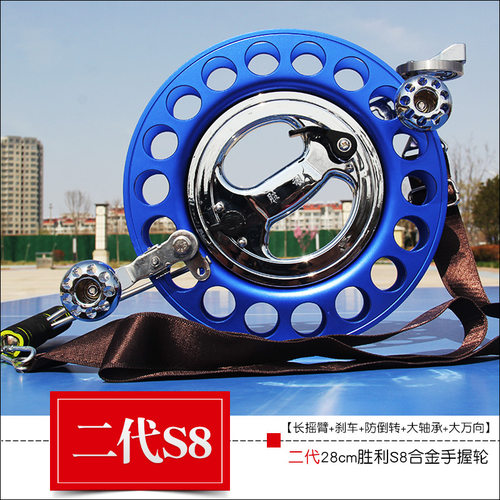 铝合金刹车风筝手握轮