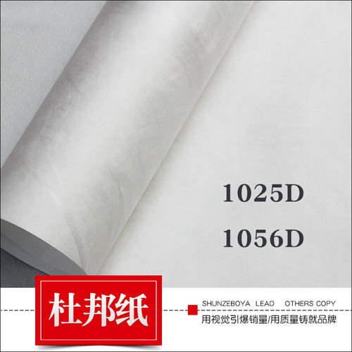 进口杜邦纸盘鹰纸风筝纸