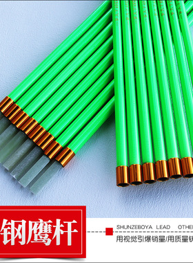 3.6米大钢鹰前撑杆绿色锥度空心树脂杆备用杆老鹰风筝骨架龙骨