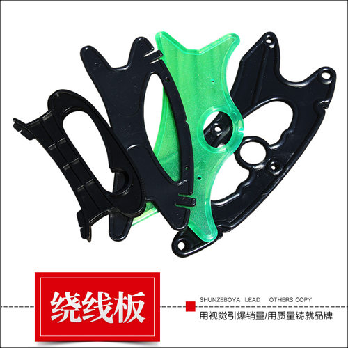 潍坊风筝特技风筝绕线板