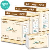 厚韧餐巾抽纸3提24包装 起批家用面巾纸木浆纸巾餐纸卫生纸
