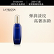 妍丽 LaVillosa雪露紫沁润智妍精粹水保湿 抗皱紧致淡化细纹精华水