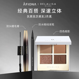 【睛彩套装】狄娜丽莎四色眼影大地色浓密睫毛膏防水眼线液笔百搭