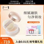 玛丽安保莱玛丽安保莱天使丝柔持妆蜜粉 18g