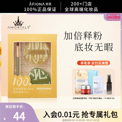 尔木萄美妆蛋不吃粉化妆粉扑