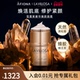 妍丽 LaVillosa雪露紫奢华臻颜面霜黑松露修护紧致抗皱保湿 精华霜
