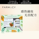 温和净澈 Farmacy法沫溪辣木籽清洁卸妆膏礼赠装 卸妆礼盒 妍丽