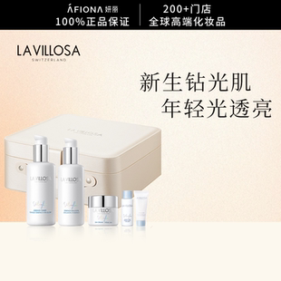 【亮肤礼盒】雪露紫光感新肌净颜精华水乳液烟酰胺提亮去黄气紧致