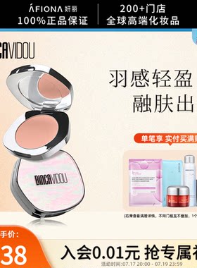 /卞卡羽感柔雾单色腮红