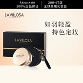 新品 礼盒 妍丽 雪露紫臻美蜜粉饼套装 持久定妆补妆柔焦不脱妆