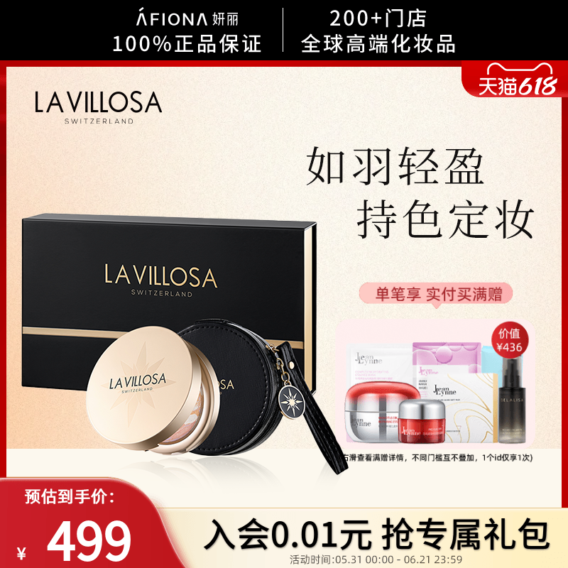 【新品礼盒】妍丽/雪露紫臻美蜜粉饼套装持久定妆补妆柔焦不脱妆