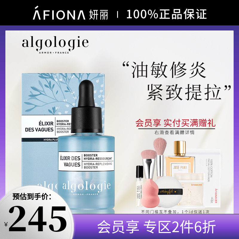 ŷ�������徫�ⲣ���ᾫ������Һ��ͼ