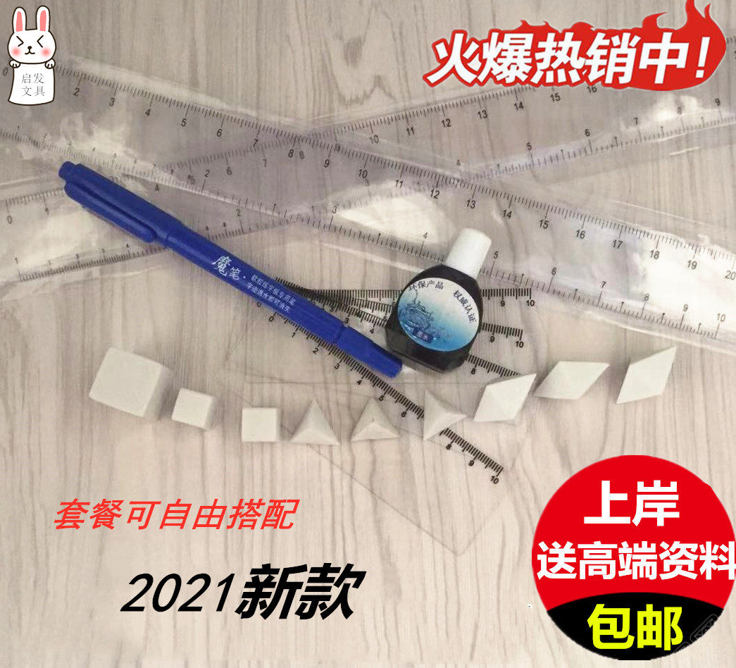 公考国考省考公务员行