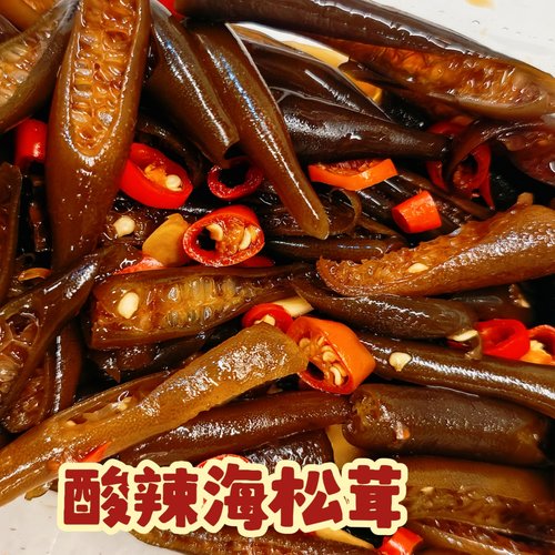 拿肉都不换的解腻酸辣小菜