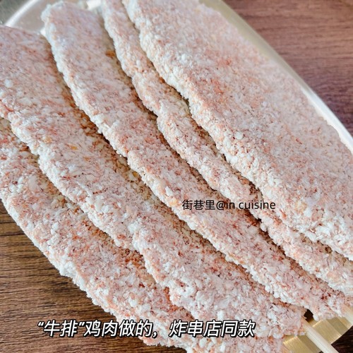 在家还原街边美食牛肉风味排