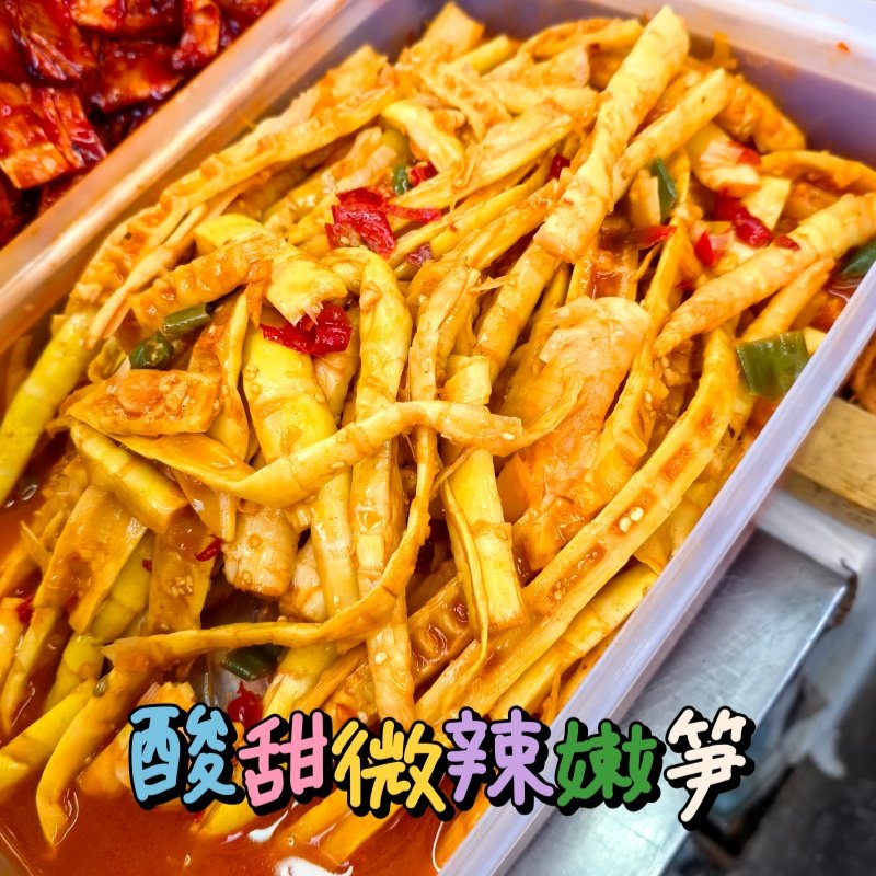 西塔安阳酸甜辣笋代购半斤装