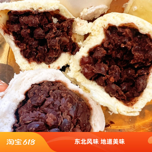 大东副食老式豆包代购