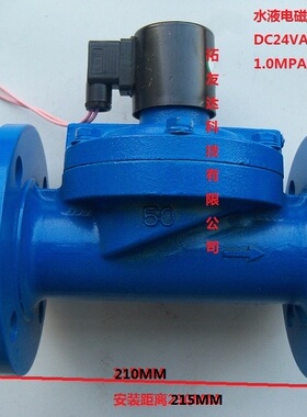 水液的电磁阀大功率ZCT-50 65 80 100 125 150 200 4032 25250300
