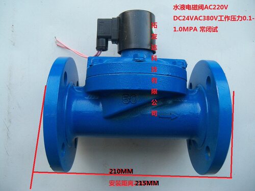 水液的电磁阀大功率ZCT-50 65 80 100 125 150 200 4032 25250300