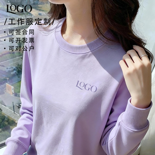 纯棉卫衣定制印logo 春秋新款外套头刺绣长袖女团体订制diy工作服