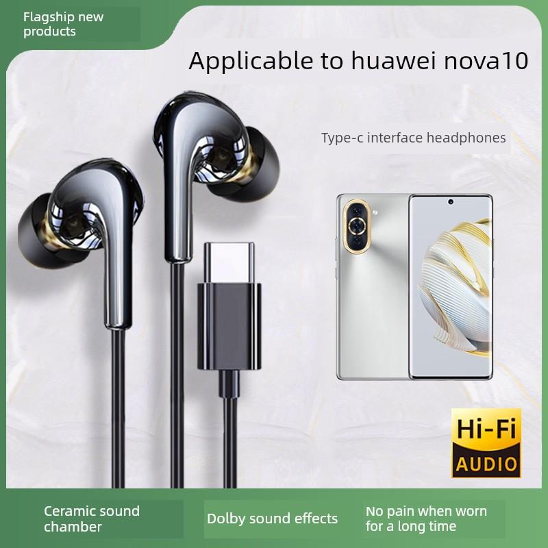 适用于1耳机有线1Pro高品质1Ultr入耳式线控耐用