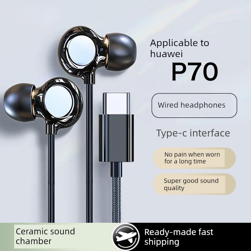 适合P70耳机有线Pur70高品质Pur70Pro入耳式P70Ultr长时间佩戴无