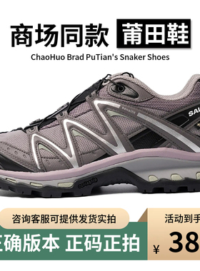 莆田xt quest海鸥灰白色韩国限定登山鞋xa pro3d白银黎明蓝徒步鞋