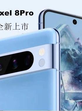 Google Pixel8 Pixel8pro原装正品谷歌新款5G安卓原生手机